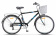 Велосипед 26" STELS Navigator-250 Gent Велосипед 26" STELS Navigator-250 Gent